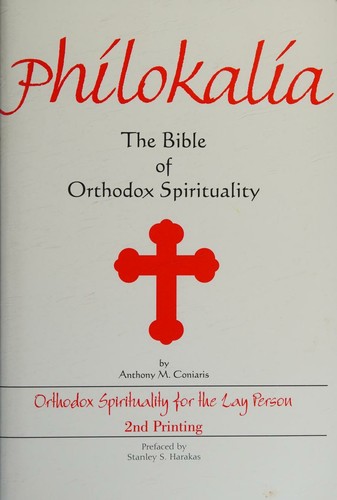 Cover of Philokalia: The Bible of Orthodox Spirituality